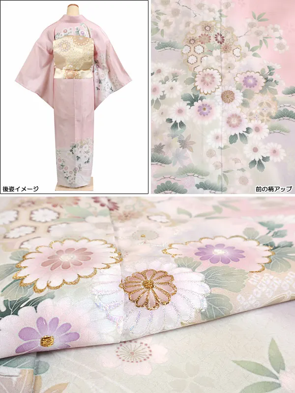 単衣訪問着 ピンク系 菊花雪輪  0211