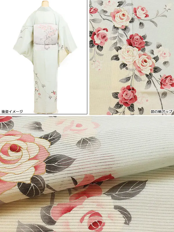 夏物 訪問着 絽 水色系 036