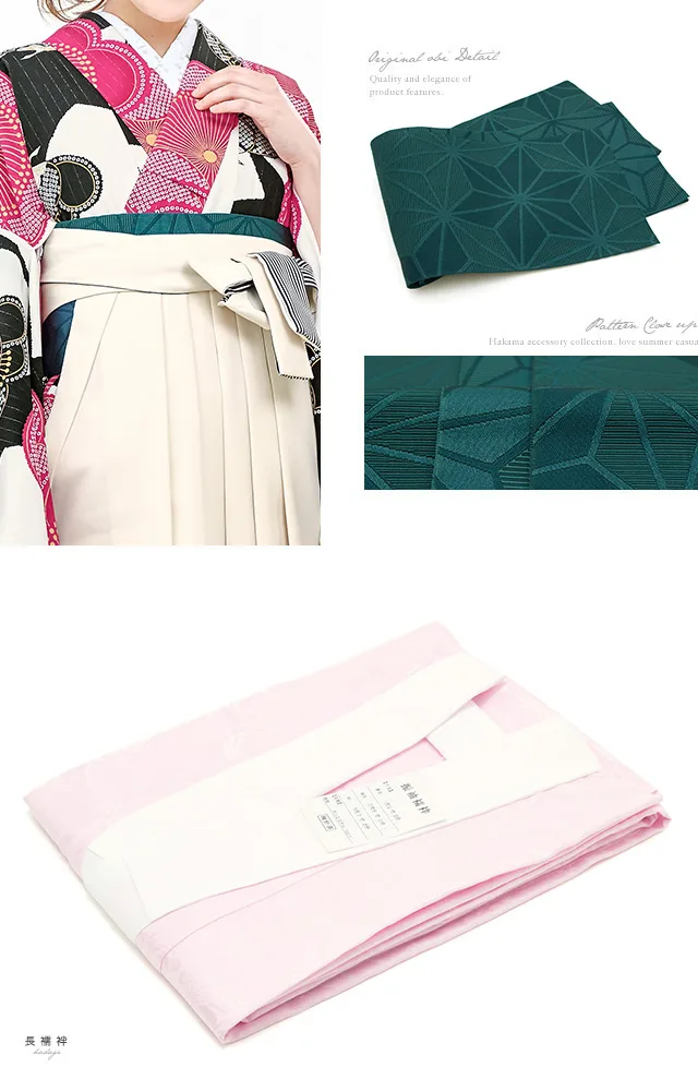 女性 振袖 袴【6】ren-hms0313-01/ACS339