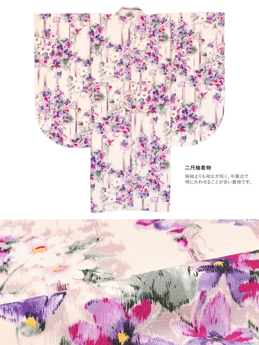 女性 袴[衿]【15】ren-hms0372-02/EL0458