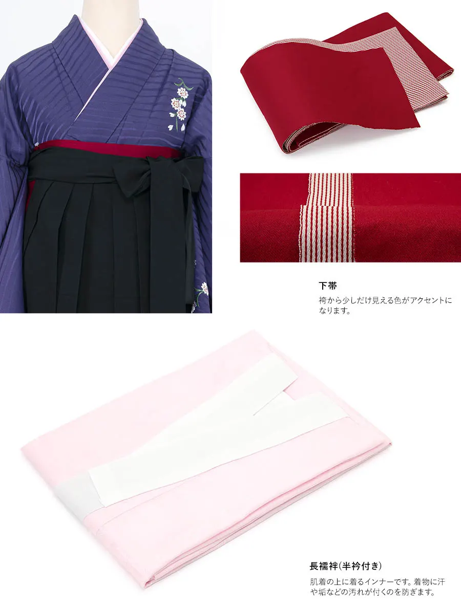 女性 袴【1】ren-hms0427-02-01/ELNX05