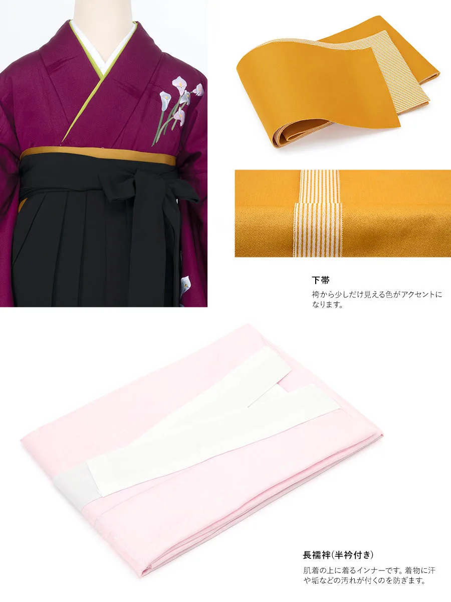 女性 袴【20】ren-hms0429-02-01/EL0511