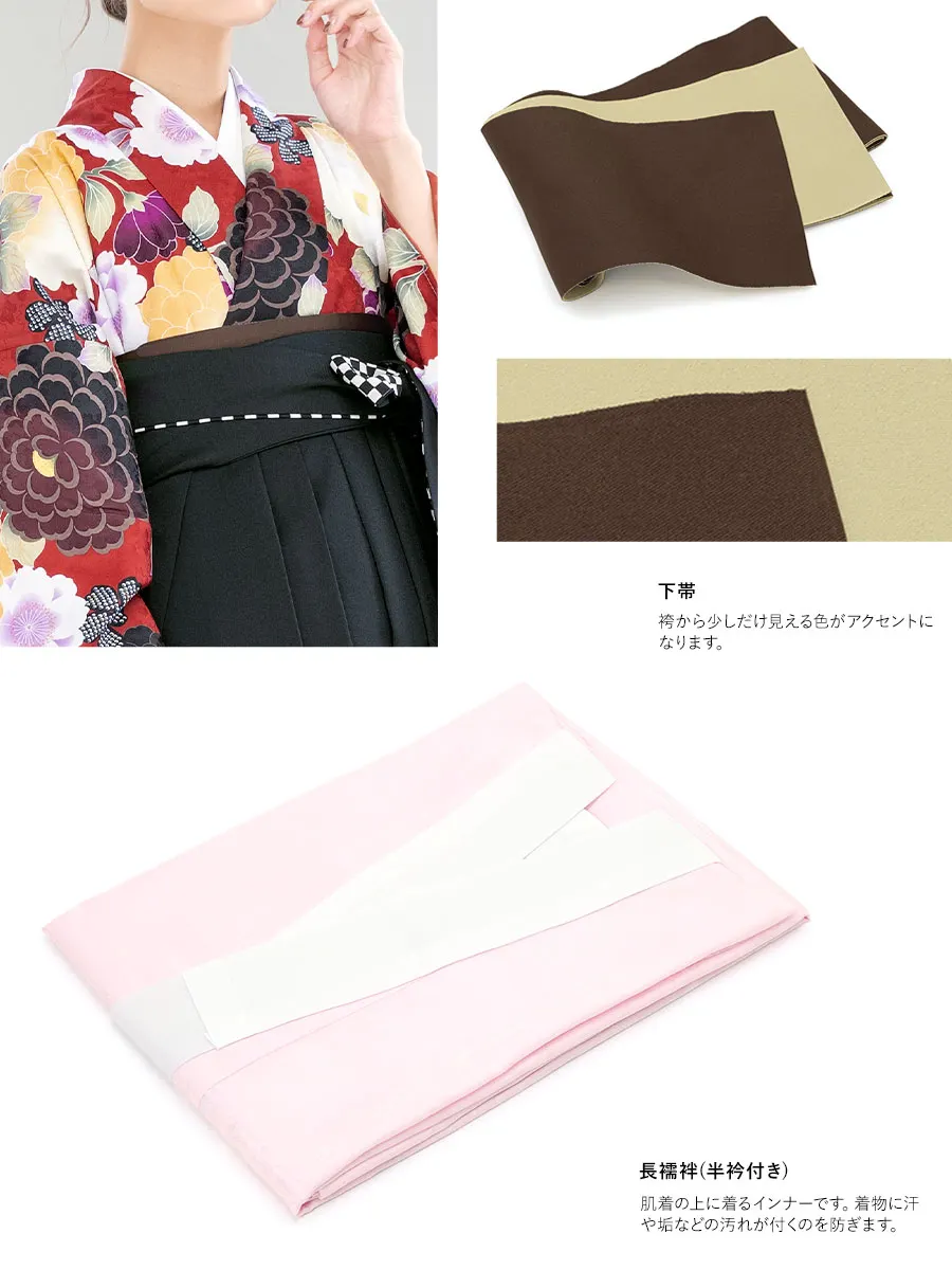 女性 振袖 袴【13】ren-hms0615-04/ACS254