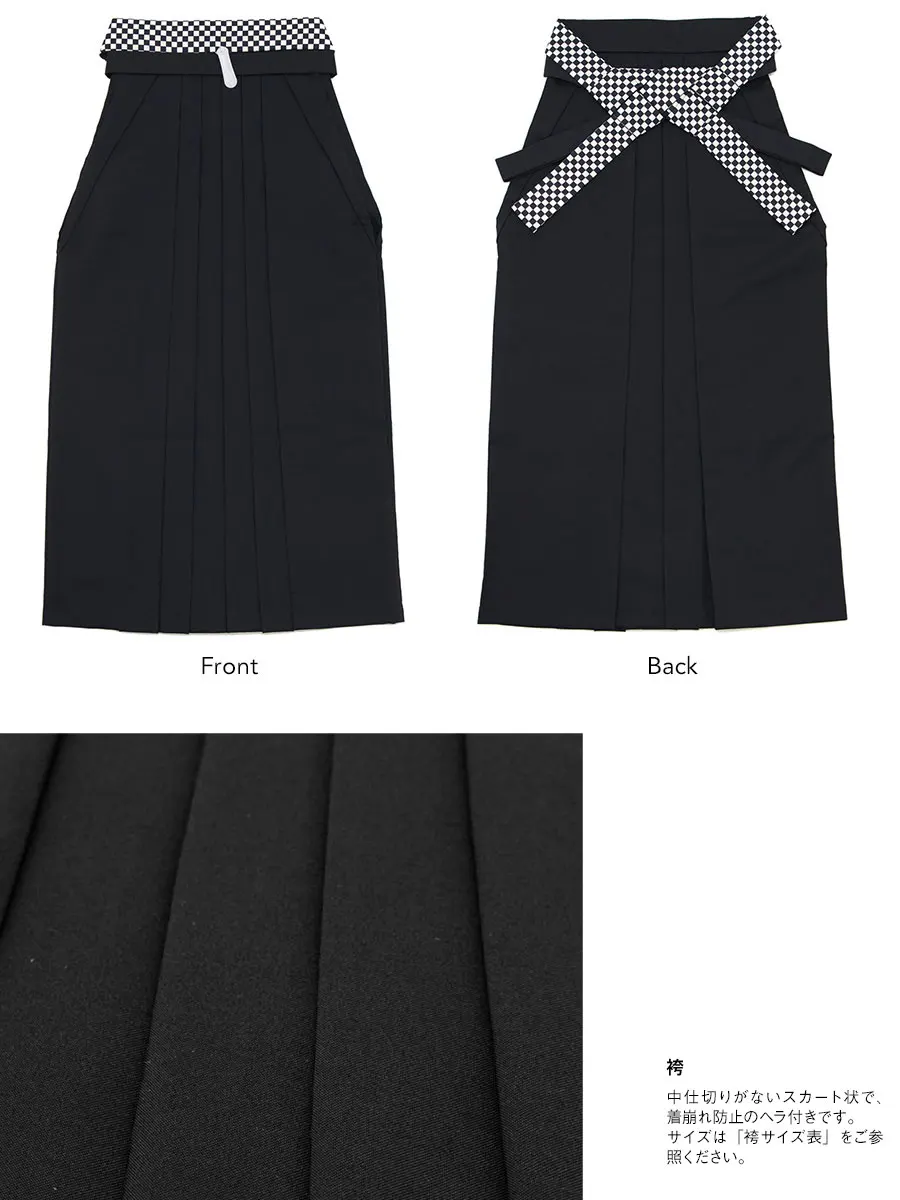 女性 振袖 袴【13】ren-hms0615-04/ACS254