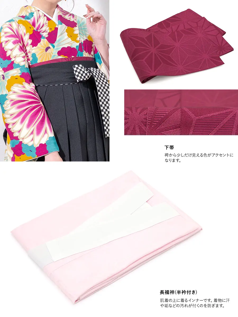 女性 振袖 袴【1】ren-hms0709-02/ACR041