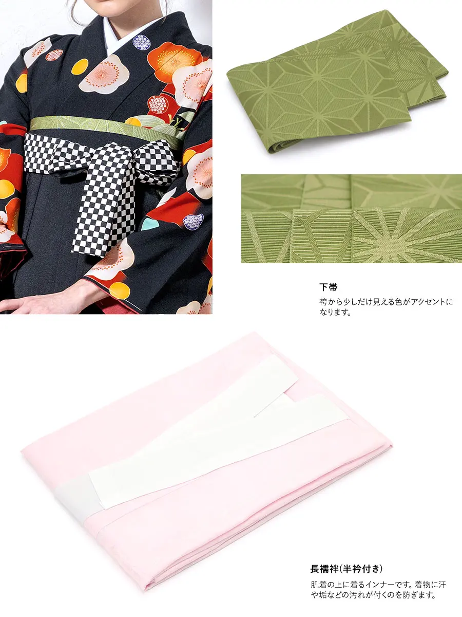 女性 振袖 袴【5】ren-hms0712-03/ACR044