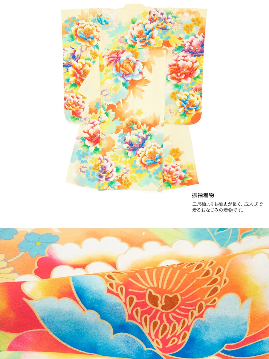 女性 振袖 袴【12】ren-hms0781-04/ACS345