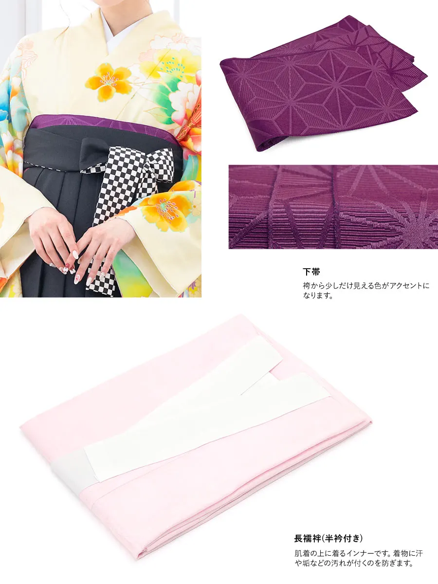 女性 振袖 袴【12】ren-hms0781-04/ACS345