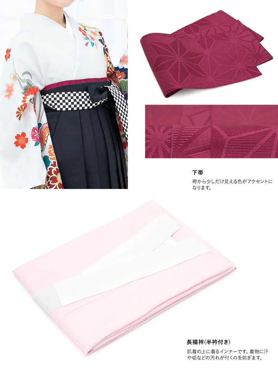 女性 振袖 袴【1】ren-hms0798-04/ACS350