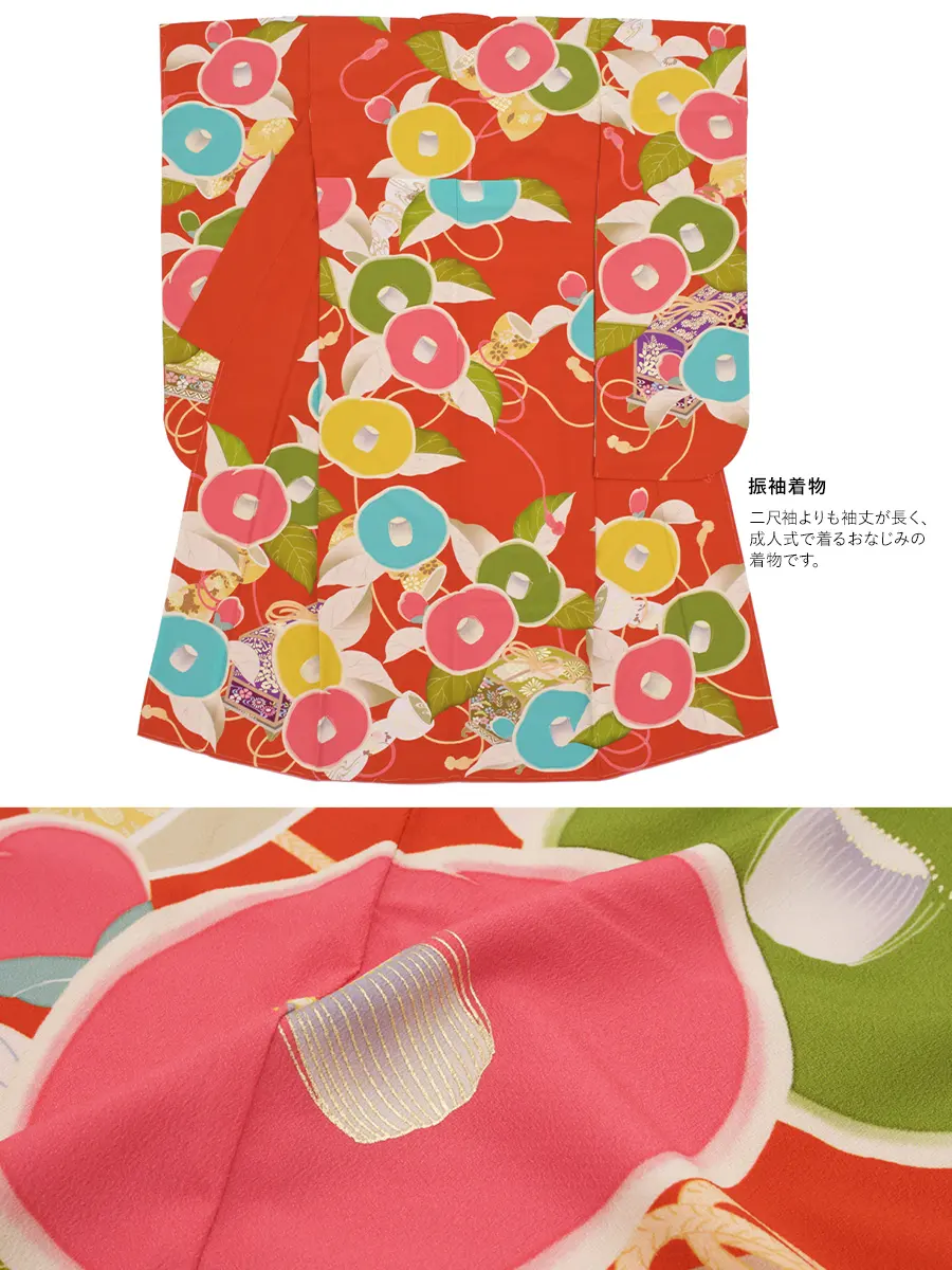 女性 振袖 袴【14】ren-hms0832-03/ACR086