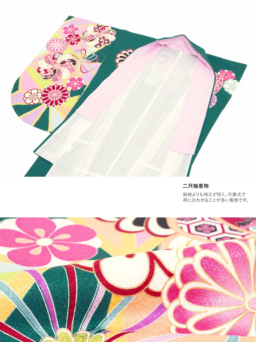 女性 袴【1】ren-hms0858-04/EL0283