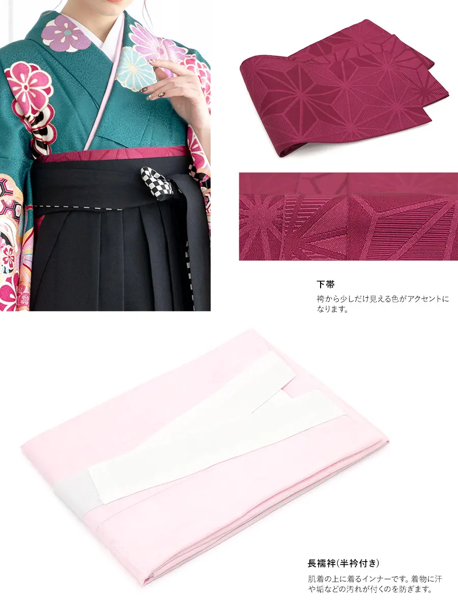 女性 袴【1】ren-hms0858-04/EL0283