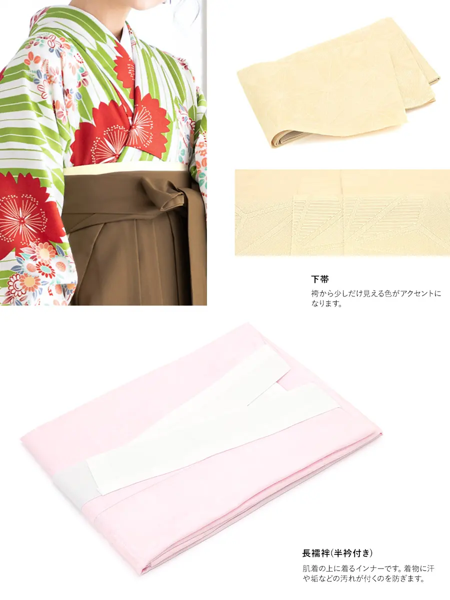 女性 袴【14】ren-hms0861-02/EL0350