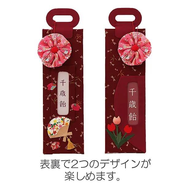 プロ仕様の撮影小道具点セット221／傘76cm／女の子用おうちで撮影会