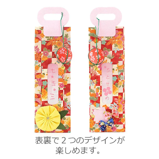 プロ仕様の撮影小道具点セット224／傘64cm／女の子用おうちで撮影会