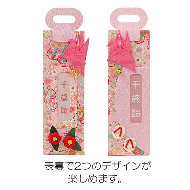 プロ仕様の撮影小道具点セット225／傘68cm／女の子用おうちで撮影会