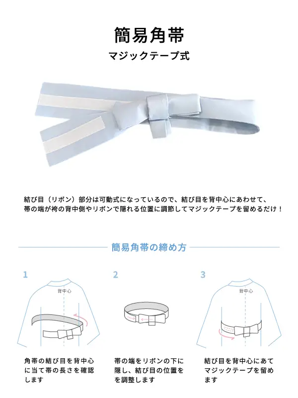 【簡単帯付き】七五三(5歳)D5049 千鳥 羽織×薄グレーチェック袴