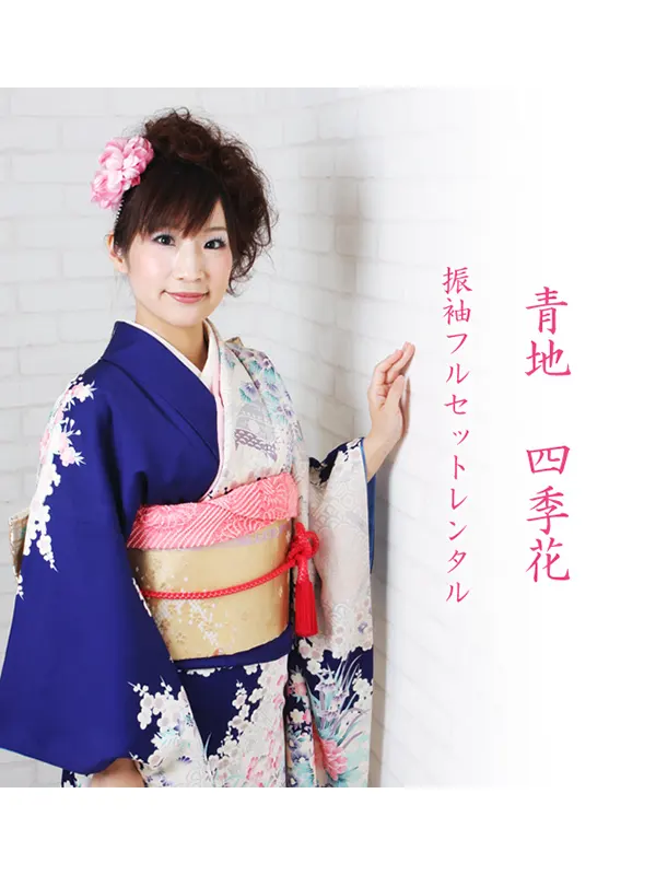 【訳あり】振袖 成人式 青 79