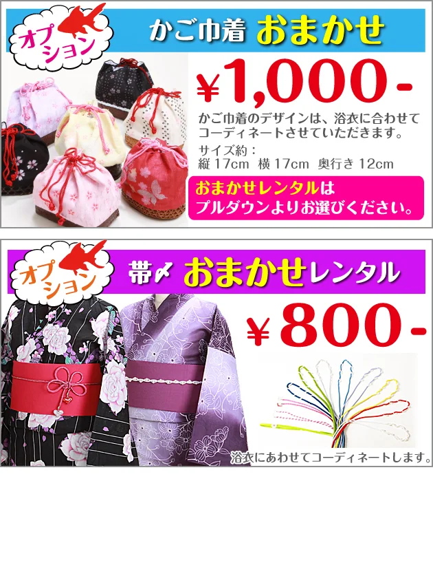 紺色/桜 Y015 浴衣 女性