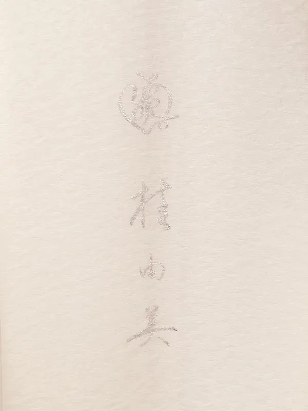 訪問着 HAD2867 正絹訪問着 桂由美 白 金彩友禅