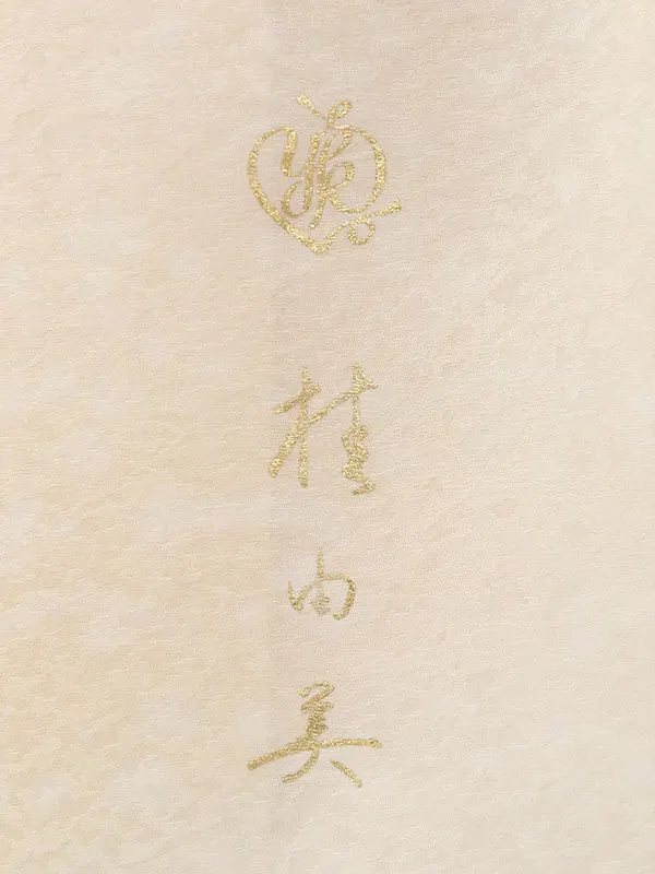 訪問着 HAD2868 正絹訪問着 桂由美 薄ｸﾘｰﾑ 金彩友禅