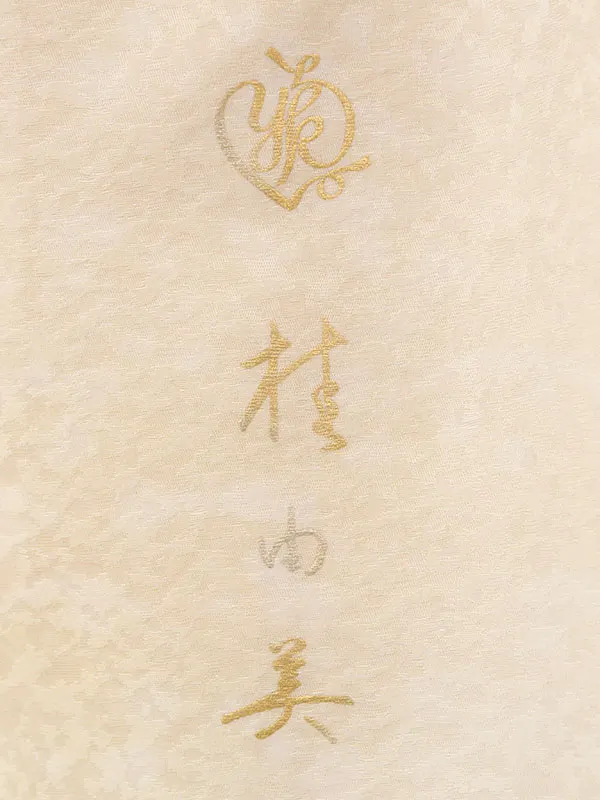 訪問着 HAD2874 正絹訪問着 桂由美 ｸﾘｰﾑ/ﾍﾞｰｼﾞｭ 金彩