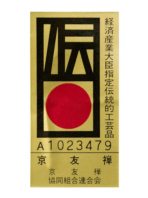 男児産着 HALA180 京友禅 白菱地紋 雲に亀甲 金彩|正絹