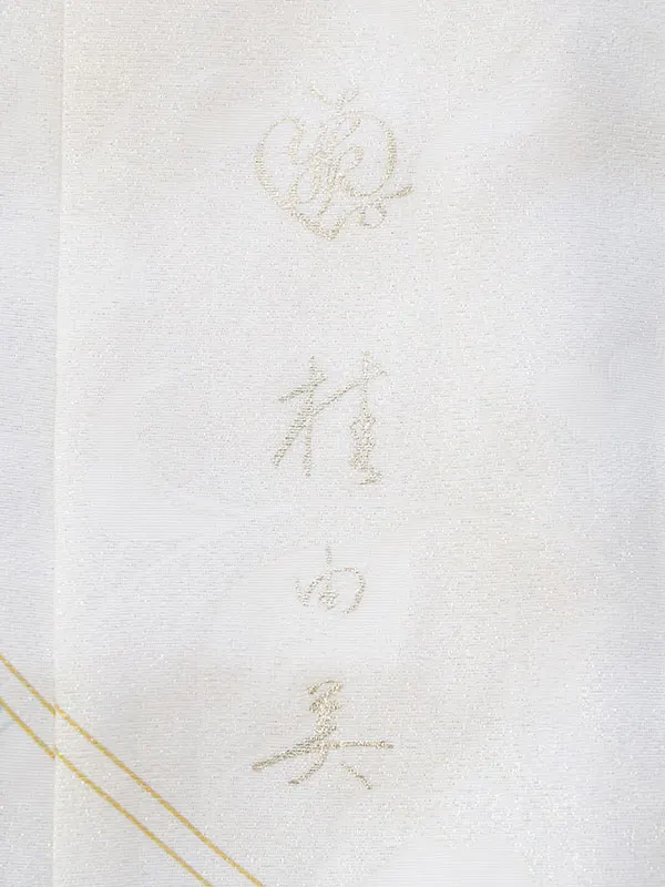 七五三(7歳女)HAP7418 正絹 桂由美 水色/白ぼかしラメ織 金彩