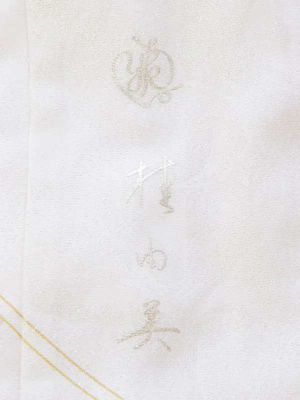 七五三(7歳女)HAP7419 正絹 桂由美 ﾋﾟﾝｸ/白ぼかしラメ織 金彩