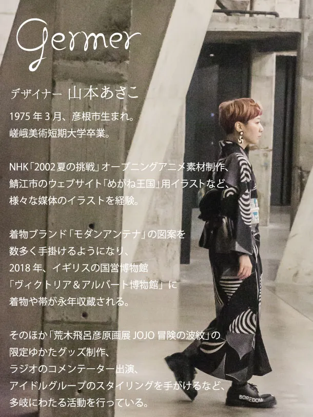 【germer】7歳女の子 赤 絵本 蝶々 7802