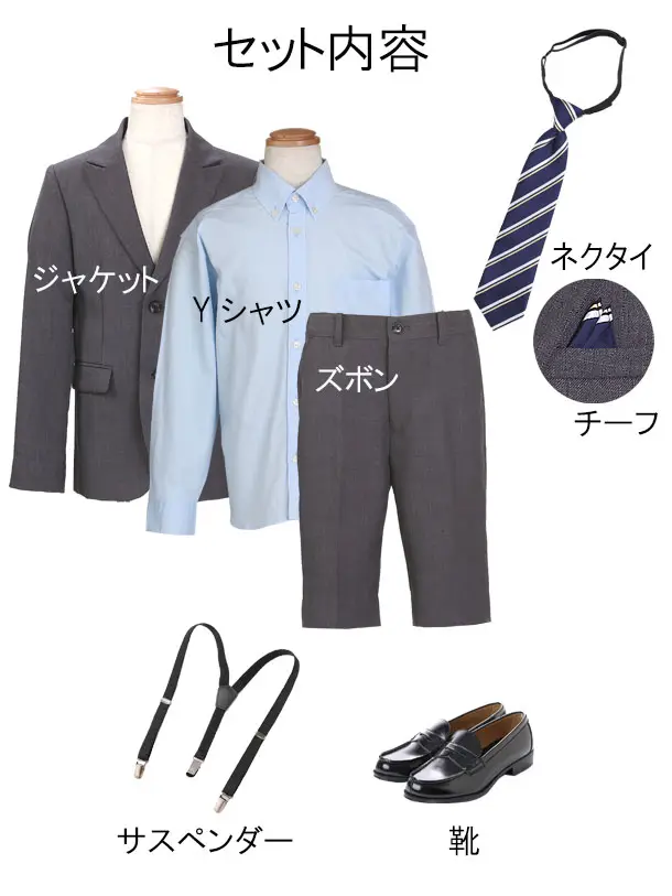 男児スーツ/グレー/130cm/D014
