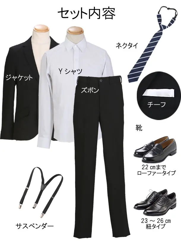 男児スーツ/黒/140cm/D029