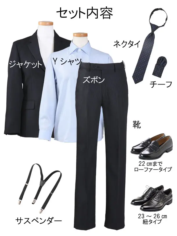 男児スーツ/黒地ピンストライプ/150cm/D036