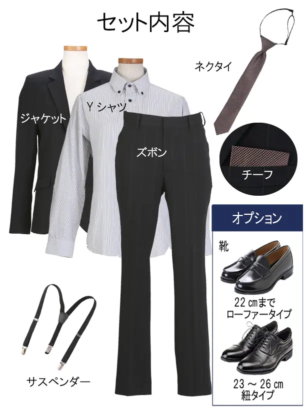 [男児スーツ]長ズボン/黒に近いグレーの格子柄/D060/160cm