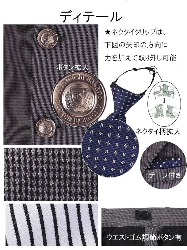 [男児スーツ]長ズボン/ブラック/150cm