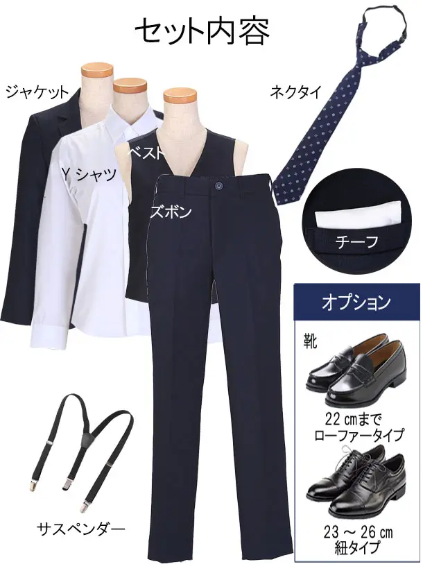 [男児スーツ]長ズボン/ブラック/150cm