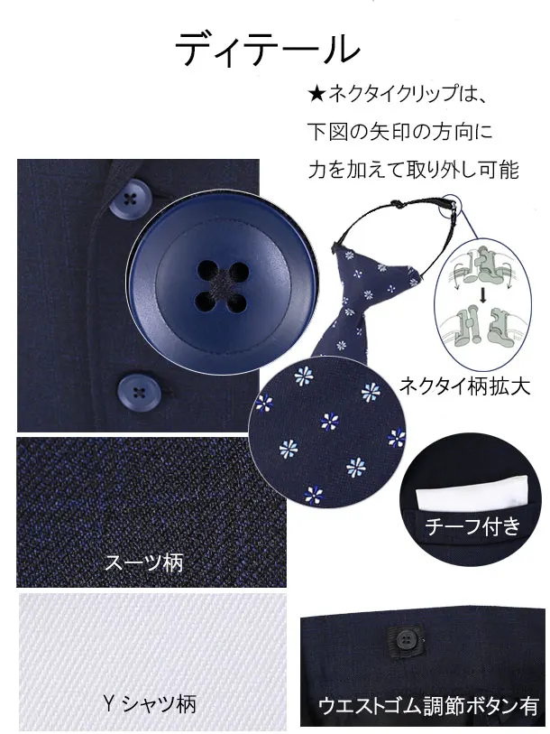 [男児スーツ]長ズボン/ブラック/150cm