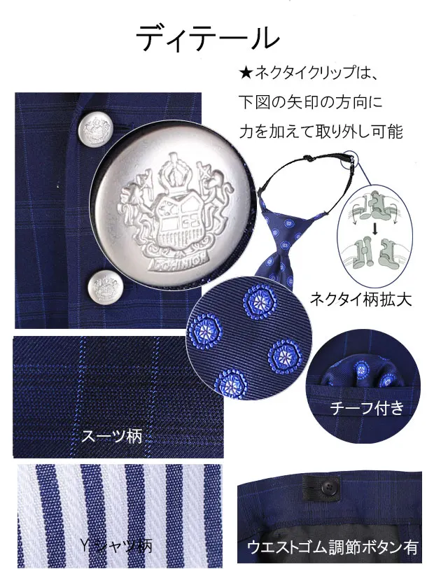 [男児スーツ]長ズボン/ブラック/160cm