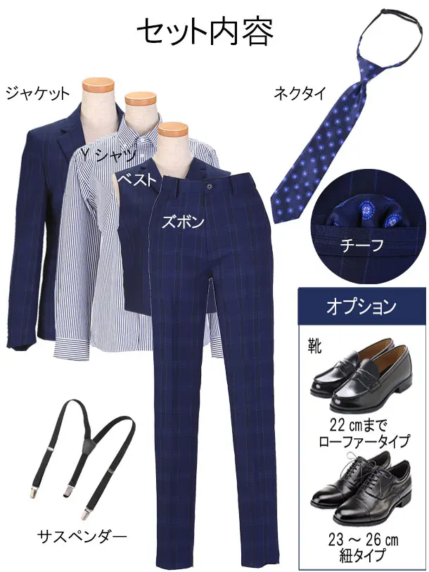 [男児スーツ]長ズボン/ブラック/160cm