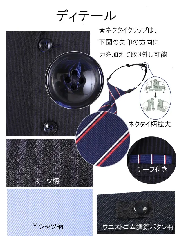 [男児スーツ]長ズボン/ブラック/170cm