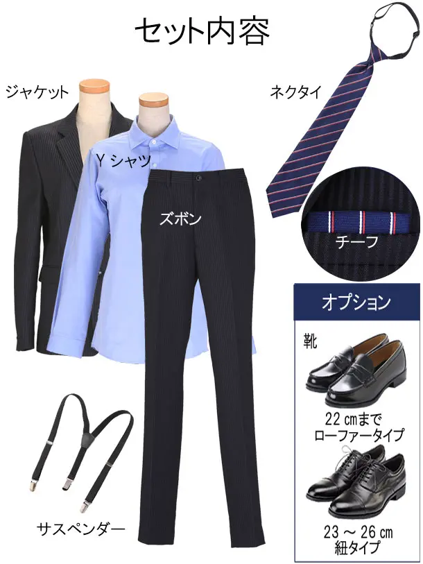 [男児スーツ]長ズボン/ブラック/170cm