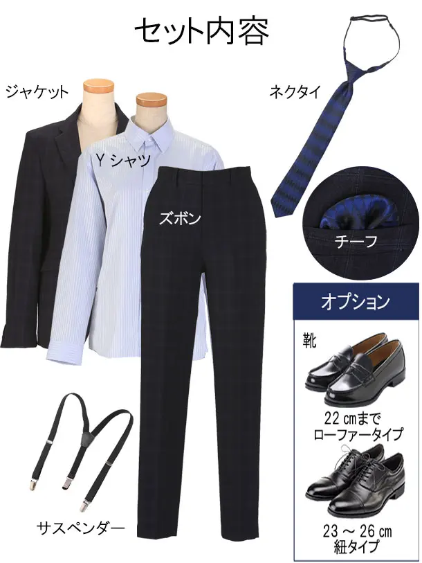 [男児スーツ]長ズボン/ブラック/170cm