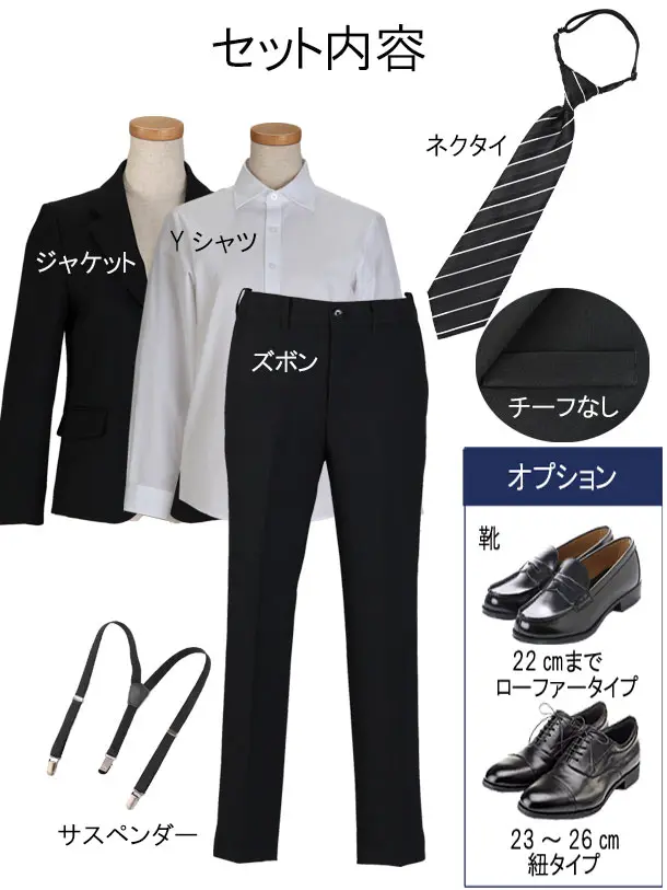 [男児スーツ]長ズボン/ブラック/150cm/D093