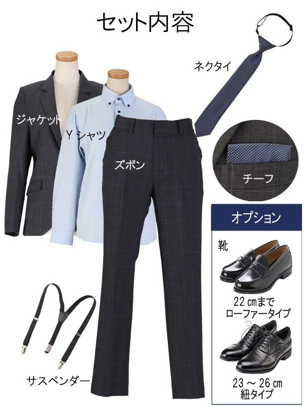 [男児スーツ]長ズボン/グレー地に青ラインのチェック/160cm/D095