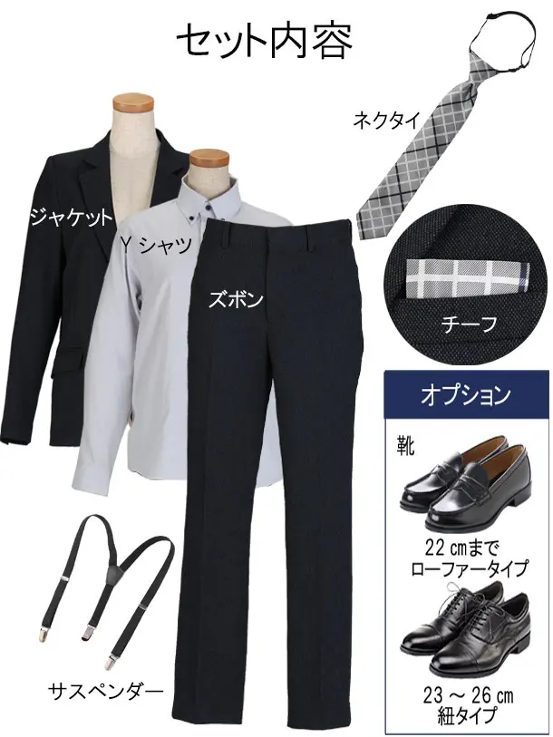 [男児スーツ]長ズボン/ネイビー/165cm/D096