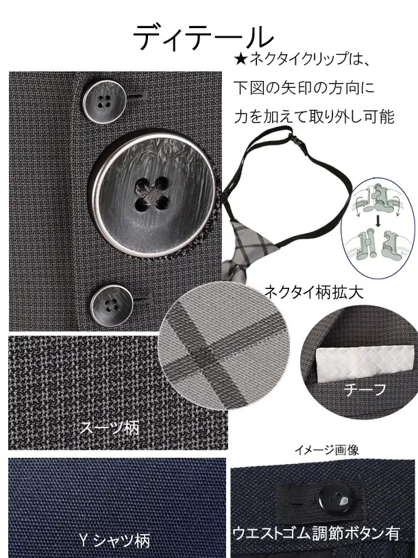 [男児スーツ]長ズボン/千鳥格子模様のグレー/160cm/D098