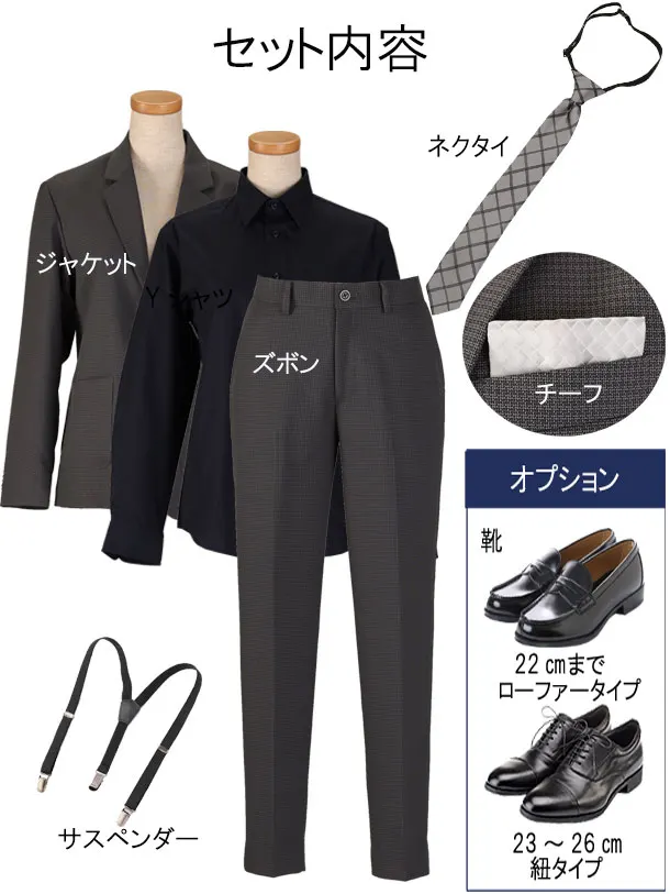 [男児スーツ]長ズボン/千鳥格子模様のグレー/160cm/D098
