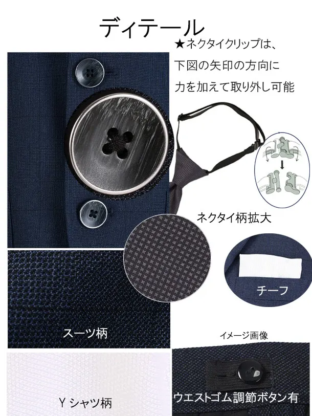 [男児スーツ]長ズボン/紺地格子柄/165cm/D099