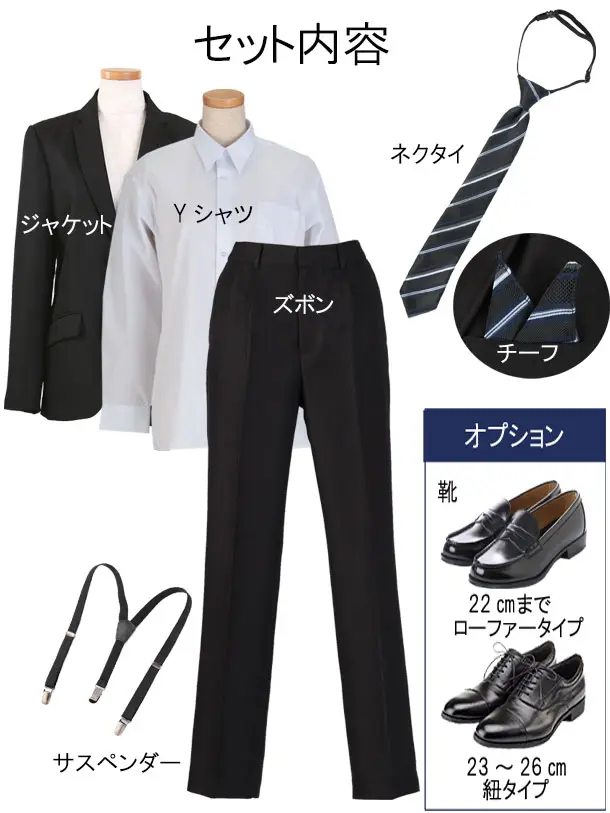 [男児スーツ]長ズボン/165cm/D103