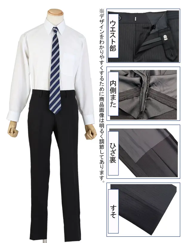 メンズスーツ/黒織柄ストライプ/スリム/Y4